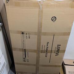 LOWYA ロウヤ ダイニングテーブル約 奥行き70cm 幅120cm ライトブラウン