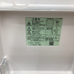 【取りに来られる方限定！！】Panasonic 2ドア冷蔵庫