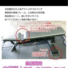 アジャストベンチ業務用アジャスタブルベンチ/インクラインベンチ