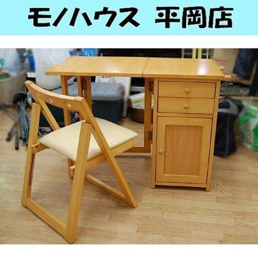 デスク＆チェア セット おりたたみ 幅47.5-94cm 高さ66cm 机 テーブル 椅子 いす イス 折畳み 折りたたみ 作業台 裁縫台 札幌市 清田区 平岡