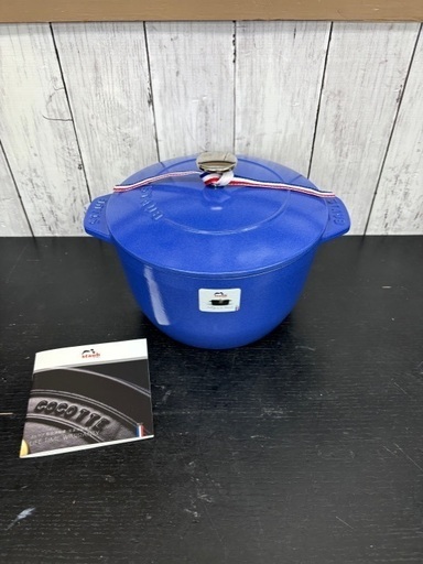 【新品】staub ラ・ココット　ライス鍋