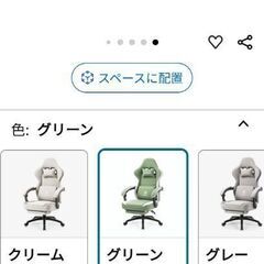 DOWiNX ハイバック ゲーミングチェア オットマン付きタイプ ☆組立済み☆