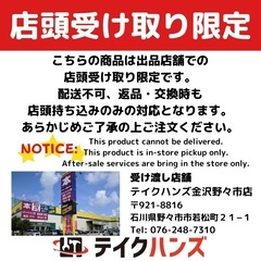 TRUSCO中山 トラスコナカヤマ 100V スポットエアコン スポットクーラー 首振り機能無し TS-25ES-1 中古 店頭引き取り限定・石川県野々市市 【工具専門店 テイクハンズ金沢野々市店】