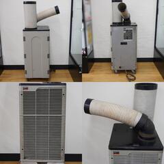 TRUSCO中山 トラスコナカヤマ 100V スポットエアコン スポットクーラー 首振り機能無し TS-25ES-1 中古 店頭引き取り限定・石川県野々市市 【工具専門店 テイクハンズ金沢野々市店】