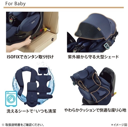 アップリカ フラディアグロウ ISOFIX セーフティプラス AB ウェーブブルー 新生児～ チャイルドシート アップリカ フラディアグロウ ISOFIX セーフティプラス AB ウェーブ