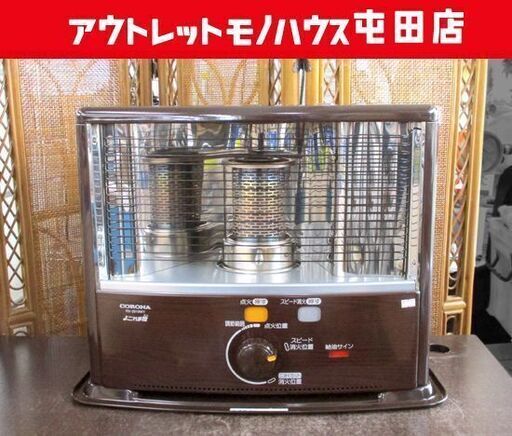 CORONA 石油ストーブ RX-2919WY-M 木目 未使用開封品 新品 CORONA 石油ストーブ RX-2919WY-M 木目 未使用開封品 新品 CORONA