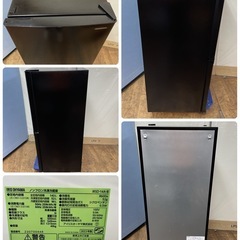 I661 🌈 ジモティー限定価格！ 2023年製の美品♪ アイリスオーヤマ 2ドア冷蔵庫（142L 右開き） IRSD-14A ⭐ 動作確認済 ⭐ クリーニング済
