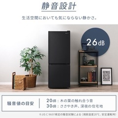 I661 🌈 ジモティー限定価格！ 2023年製の美品♪ アイリスオーヤマ 2ドア冷蔵庫（142L 右開き） IRSD-14A ⭐ 動作確認済 ⭐ クリーニング済