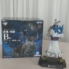 ワンピースフィギュア、リューマ2点セット