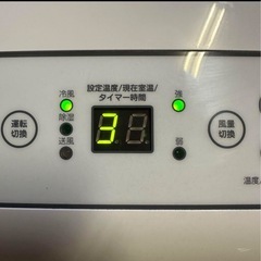 NAKATOMIナカトミ 移動式エアコン MAC-20