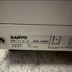 SANYO 4面冷蔵ショーケース SSR-165BN サンヨー　業務用