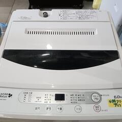 配送可【ヤマダ】6K洗濯機★2017年製　分解クリーニング済/6ヶ月保証付　管理番号12710