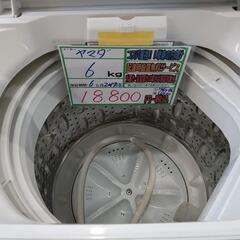 配送可【ヤマダ】6K洗濯機★2017年製　分解クリーニング済/6ヶ月保証付　管理番号12710