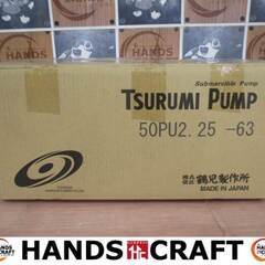 宇崎日新 ロイヤルステージ 鼓 硬硬調 540 日本製 美品