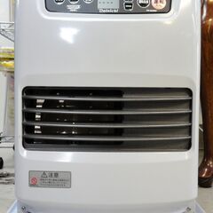 ダイニチ 石油ファンヒーター FW-3223NC ムーンホワイト ブルーヒーター 2023年 タンク容量5L 木造9畳・コンクリート12畳 石油ストーブ DAINICHI 札幌市 中央区 南12条
