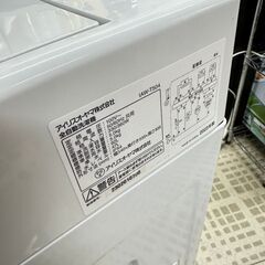 アイリスオーヤマ 洗濯機 IAW-T504 5キロ 2023年製 高年式