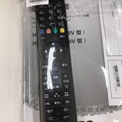 液晶テレビ ハイセンス HJ50K323U 2016