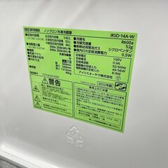 アイリスオーヤマ 冷蔵庫 ＩＲＳＤ-14A-W 2022年製 高年式