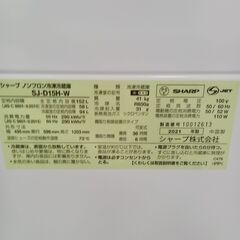 ★ジモティ割あり★ SHARＰ 冷蔵庫 SJ-D15 152L 21年製 動作確認／クリーニング済み TC5640