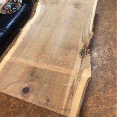 お買い得 天然 無垢 一枚板 200cmサイズ