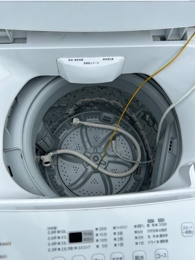 福岡市配送設置無料 23年製156L冷蔵庫、5.5kg洗濯機Switch有機EL