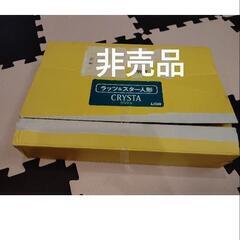 【ラッツ&スター限定商品】 ライオン クリスタ POP人形5体セット 非売品　箱あり☆