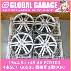 青森発】15x4.5J +45 PCD100 4H ハブ54 SUBARU 純正 4本セット 【G0585】