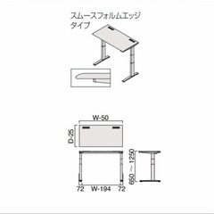 オカムラ スイフト 幅1400×奥行800mm 昇降デスク 3S20NH-MB