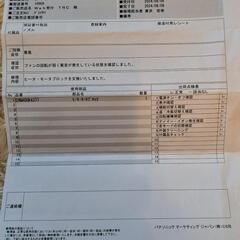 【定価3万以上】Panasonic　ナノケアドライヤー