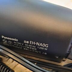 【定価3万以上】Panasonic　ナノケアドライヤー