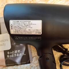 【定価3万以上】Panasonic　ナノケアドライヤー