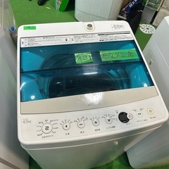 ご来店時、ガンお値引き‼️Haier(ハイアール) 2017年製...