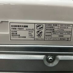洗濯機 ヤマダ 2022年 YWM-T60H1 6kg 家事家電 せんたくき【安心の3ヶ月保証★送料に設置込】💳自社配送時🌟代引き可💳※現金、クレジット、スマホ決済対応※