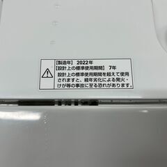 洗濯機 ヤマダ 2022年 YWM-T60H1 6kg 家事家電 せんたくき【安心の3ヶ月保証★送料に設置込】💳自社配送時🌟代引き可💳※現金、クレジット、スマホ決済対応※