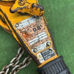 キトー LB008 レバーブロック【野田愛宕店】【店頭取引限定】【中古】ITYD7DNPAE6O