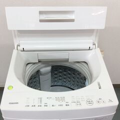 JT9728【TOSHIBA/東芝 7.0㎏洗濯機】美品 2017年製 ZABOON AW-7D5 家電 洗濯 簡易乾燥付