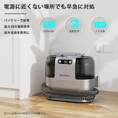 カーペットクリーナー 洗車 水洗い コードレス 充電式 12000Pa 強力吸引