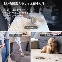 カーペットクリーナー 洗車 水洗い コードレス 充電式 12000Pa 強力吸引