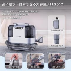 カーペットクリーナー 洗車 水洗い コードレス 充電式 12000Pa 強力吸引