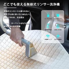 カーペットクリーナー 洗車 水洗い コードレス 充電式 12000Pa 強力吸引