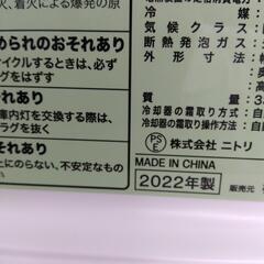 ノンフロン2ドアファン式冷凍冷蔵庫