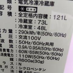 ノンフロン2ドアファン式冷凍冷蔵庫