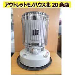 芯は交換済み!!【トヨトミ KS-67H 2019年製】暖房出力6.66kW 木造～約17畳 コンクリート～約24畳 対流形石油ストーブ TOYOTOMI 暖房機器 札幌 北20条店