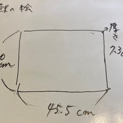 錦鯉　油絵　S.Kodaira 額縁付き