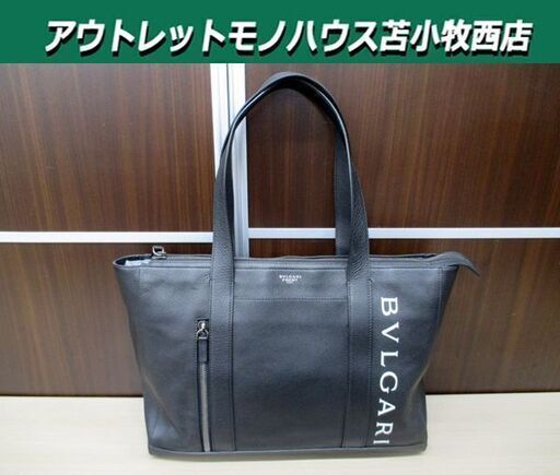 本物 BVLGARI FRGMT ROMA ブルガリ 藤原ヒロシ 限定コラボ 290777 フラグメントロゴバッグ ブラック/黒 レザー トートバッグ 苫小牧西店 本物 BVLGARI FRGMT ROMA ブルガリ 藤原ヒロシ 限定コラボ 290777