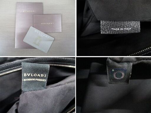 本物 BVLGARI FRGMT ROMA ブルガリ 藤原ヒロシ 限定コラボ 290777