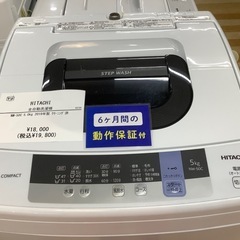 【トレファク ラパーク岸和田店】2019年製 HITACHI 全自動洗濯機　入荷しました【6ヶ月保証付】
