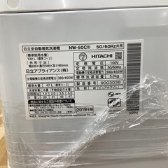 【トレファク ラパーク岸和田店】2019年製 HITACHI 全自動洗濯機　入荷しました【6ヶ月保証付】
