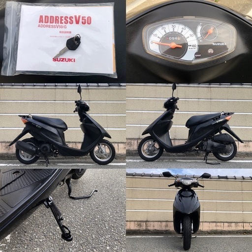 値下❣️139000→88900【スズキ】アドレス V50 Fi CA44A サイドスタンド付き/格安/お得/全国配送/下取り大歓迎♪ 値下【スズキ】アドレス V50 Fi CA44A サイドスタンド付き 格安 お得