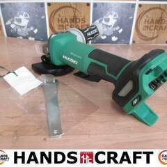 ハイコーキ HiKOKI G3610DD ディスクグラインダ 中古品 本体のみ 36V